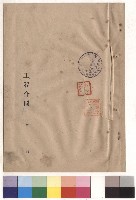 封面藏品圖，第1張