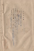本合同摘要藏品圖，第1張