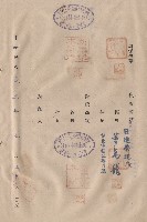 對保複章藏品圖，第1張