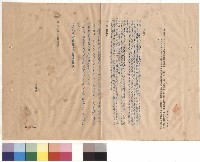 教室接建工程(第二期)，條文二十一~二十四藏品圖，第1張