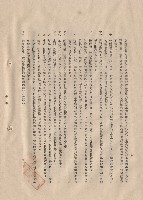 (二)材料規格，條文十~二十二，p.4藏品圖，第1張