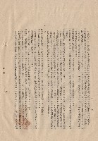 (三)工程施工細則，條文五，p.12藏品圖，第1張