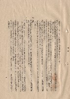 (三)工程施工細則，條文六~七，p.13藏品圖，第1張
