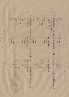 混凝土工程，Ⅲ混凝土成份及稠度b(3-4)，p.6藏品圖，第1張