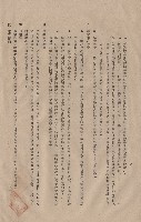 混凝土工程，Ⅵ混凝土之拌合~Ⅸ施工接縫，p.8藏品圖，第1張