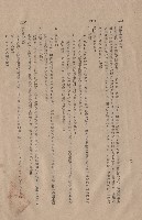 混凝土工程，XII膠接及膠塗膠塞~XIV保護及濕治，p.10藏品圖，第1張