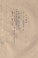 本合同摘要藏品圖，第1張