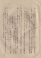 條文十三~二十藏品圖，第1張