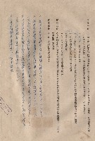 條文二十一~二十三藏品圖，第1張