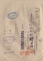 條文二十四~二十六，甲乙立合同人簽章藏品圖，第1張