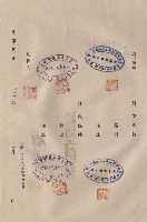 對保複章藏品圖，第1張