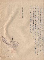 教室大樓電氣設備工程(第二期)，條文二十四藏品圖，第1張