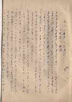 一、工程施工細則藏品圖，第1張