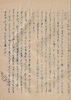一、工程施工細則6-10藏品圖，第1張