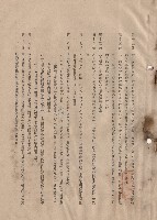 條文十三~二十藏品圖，第1張