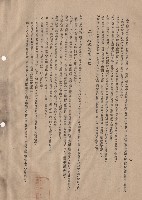 一、總則，條文11-16，二、給水衛生工程，條文1-5F，p.2藏品圖，第1張