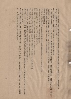 二、給水衛生工程，條文6-21，p.3藏品圖，第1張