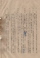 條文六~十二藏品圖，第1張