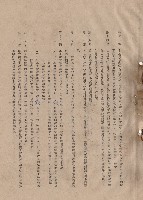 條文十三~二十藏品圖，第1張