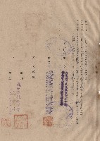條文二十四~二十六，甲乙立合同人簽章藏品圖，第1張