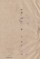 日期藏品圖，第1張