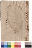 封面藏品圖，第1張
