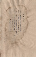 本合同摘要藏品圖，第1張