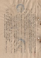 條文十三~二十藏品圖，第1張