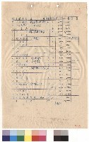 教職員宿舍新建工程(每棟五戶計)2/2藏品圖，第1張
