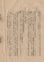 三、工程施工細則，條文五十四~五十五，p.12藏品圖，第1張