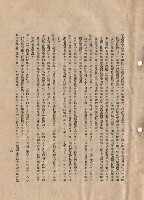 三、工程施工細則，條文五十五4-10，p.13藏品圖，第1張