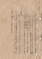 三、工程施工細則，條文六十三3~六十四，p.17藏品圖，第1張