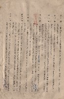 條文六~十二藏品圖，第1張