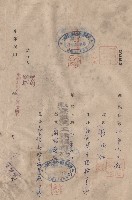 對保複章藏品圖，第1張