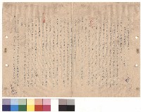 (甲)南科學館新建工程/(乙)教職員宿舍新建工程，條文五(9-11)，p.2藏品圖，第1張