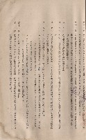 條文十三~二十藏品圖，第1張