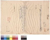 科學館及教職員宿舍給水衛生設備工程，p.2藏品圖，第1張