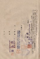 條文二十四~二十六，甲乙立合同人簽章藏品圖，第1張