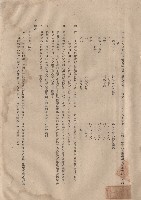 混凝土工程Ⅴ混凝土，p.7藏品圖，第1張