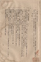 砌磚工程I磚工，p.11藏品圖，第1張