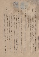 條文十三~二十藏品圖，第1張