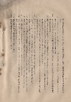 (二)材料規格，條文十~二十三，p.4藏品圖，第1張