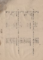 混凝土工程IIII混凝土成分及稠度b3-5，p.6藏品圖，第1張