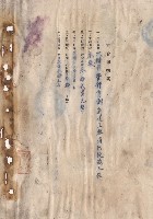 本合同摘要-大禮堂暨體育館新建工程消防設備工程藏品圖，第1張
