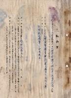 本工程範圍計如圖說及標單之各項規定，條文一~五藏品圖，第1張
