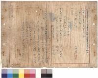 條文一~六藏品圖，第1張