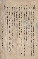 二、電氣內線工程5A-K，p.4藏品圖，第1張