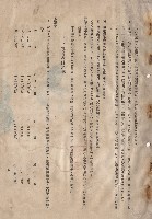 三、電氣外線工程1，p.5藏品圖，第1張