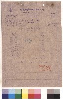 null藏品圖，第1張