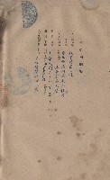 本合同摘要藏品圖，第1張